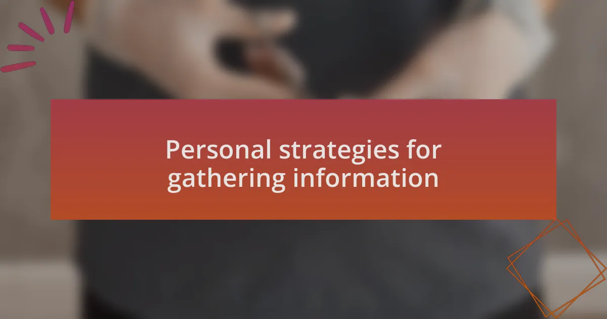 Personal strategies for gathering information